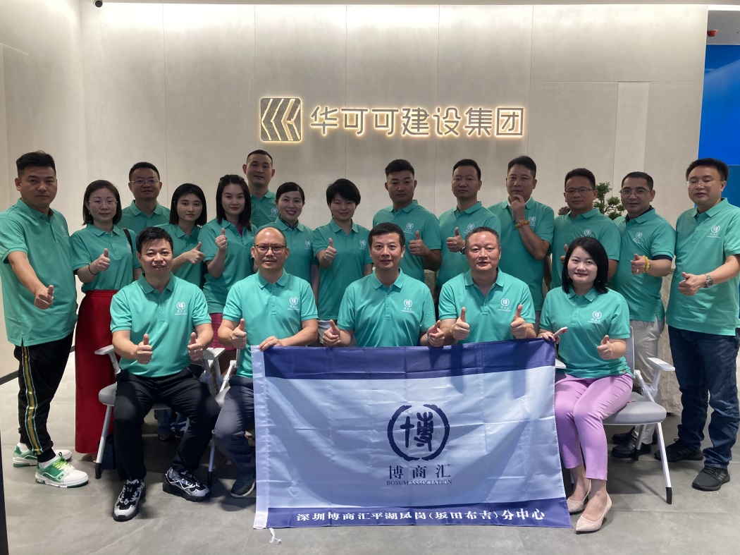 深圳办公室装修