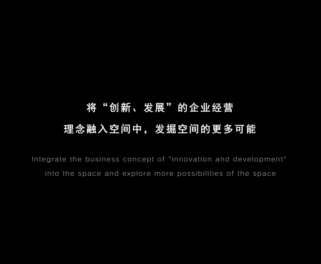 办公室装修