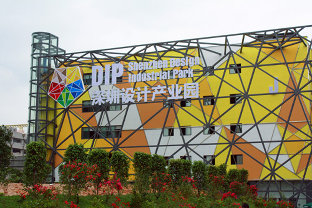 HKK产业园设计