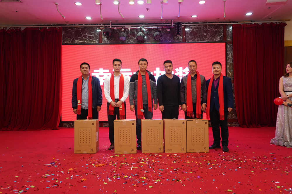 华可可建设集团,2020年会盛典