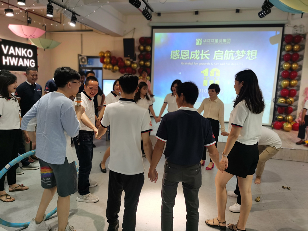 匠心十载，集梦同行，华可可建设集团十周年庆典!