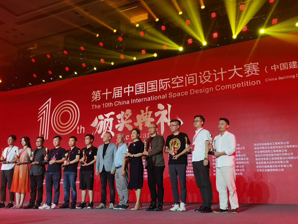 热烈祝贺|第十届中国空间设计大赛颁奖典礼：华可可设计院荣获“2019年度中国建筑装饰杰出办公空间设计机构”荣誉