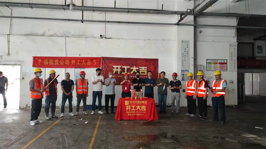 深圳办公室装修