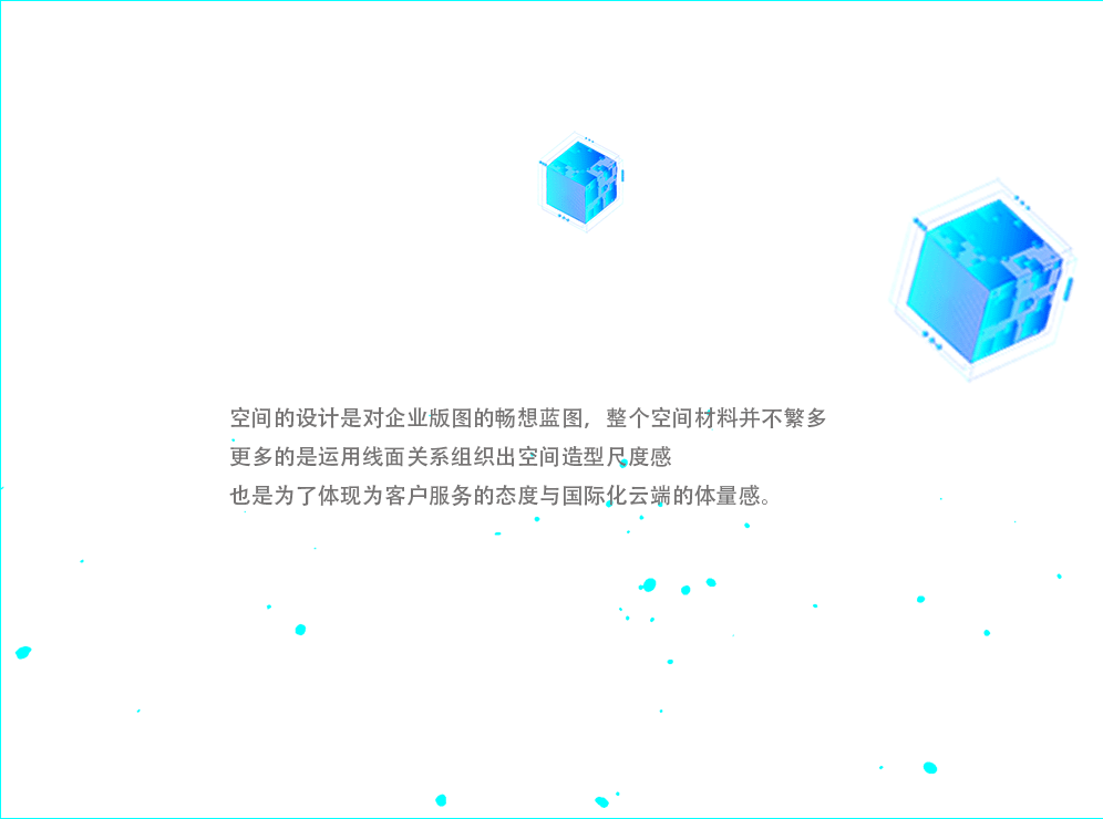 办公室装修