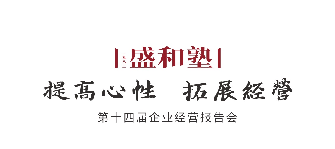 办公室装修