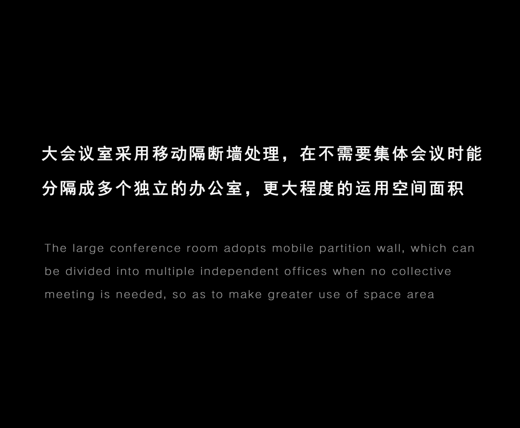办公室装修
